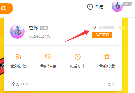 点击 知名app 1分钟搞定！登录点击就完成 验收样图1