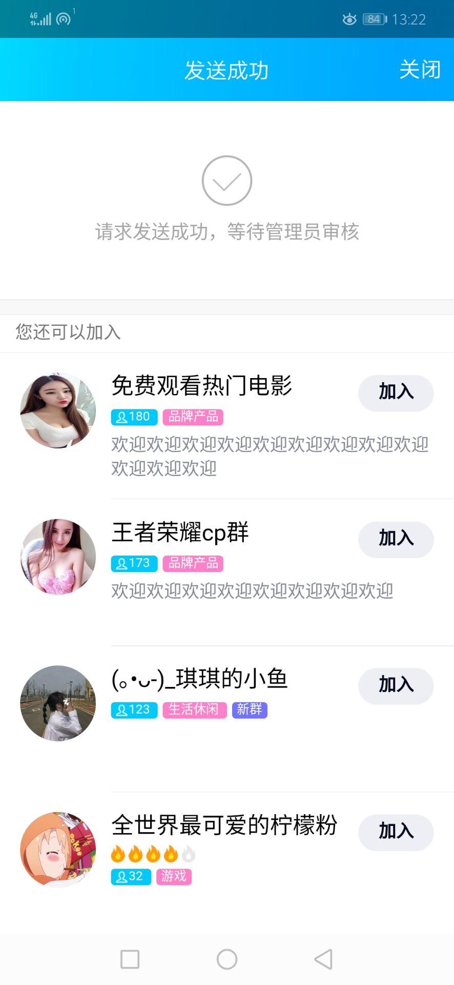几秒任务  诚信做单 验收样图3