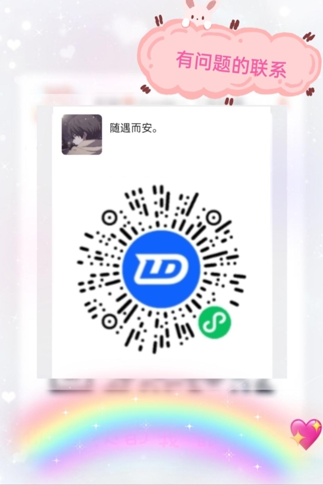 点击 扫码秒推一元左右领钱 步骤图1