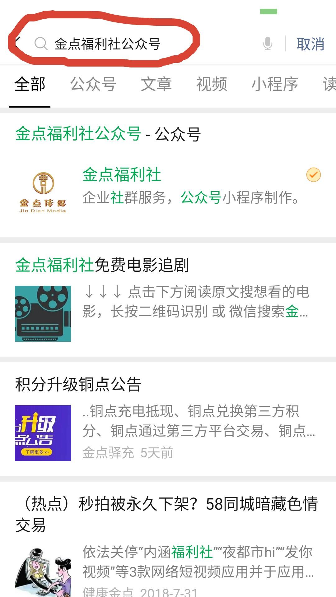 大猫的点击任务 验收样图1