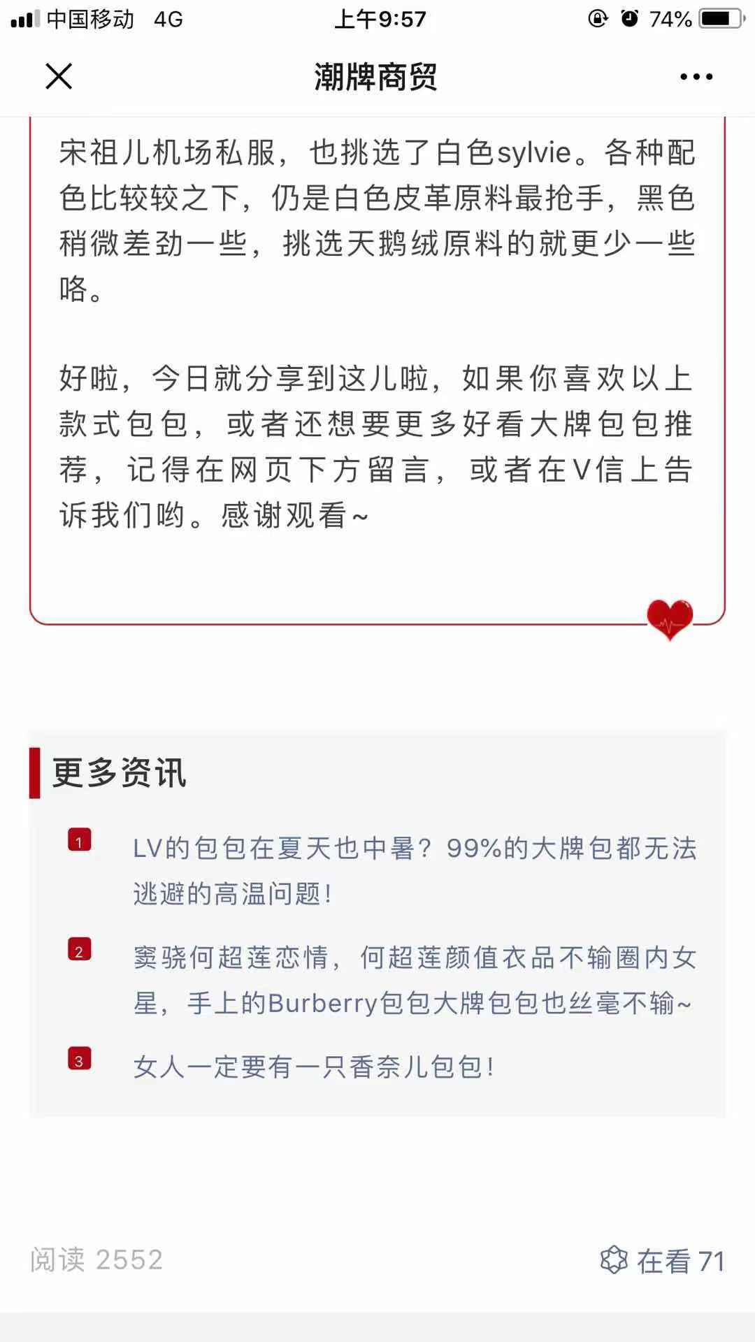 高包 验收样图3