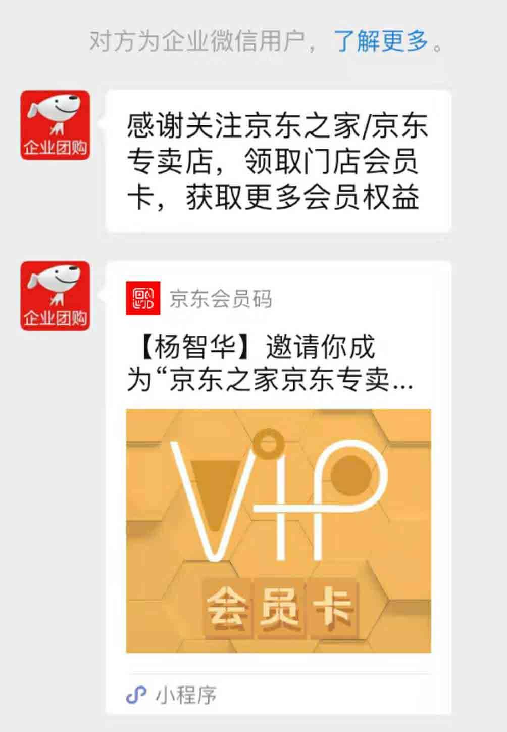 简单关注任务 无需下载 步骤图1