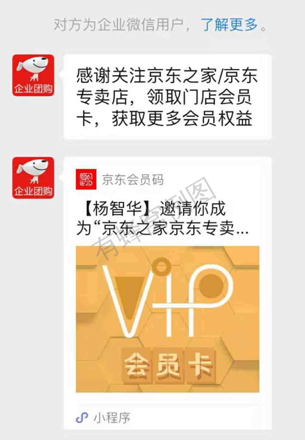 简单关注任务 无需下载 步骤图1