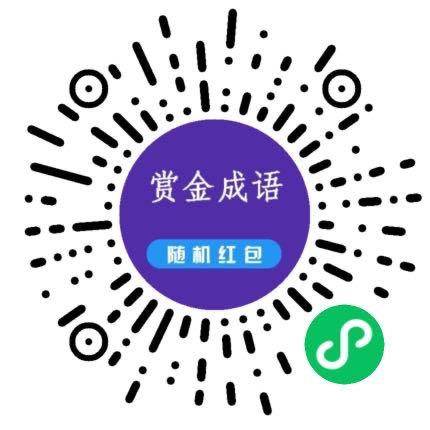 点击 小程序 体验小程序，看一次广告 步骤图1