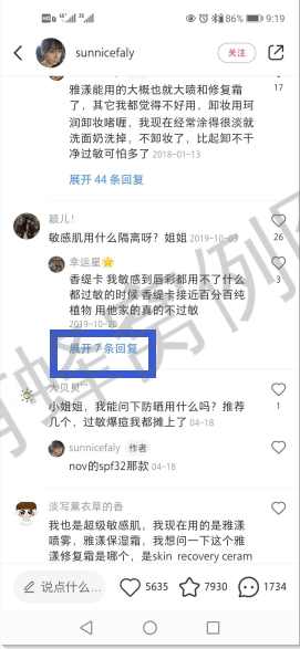 点赞/收藏 小红书 小红书评论点赞任务(su) 步骤图1