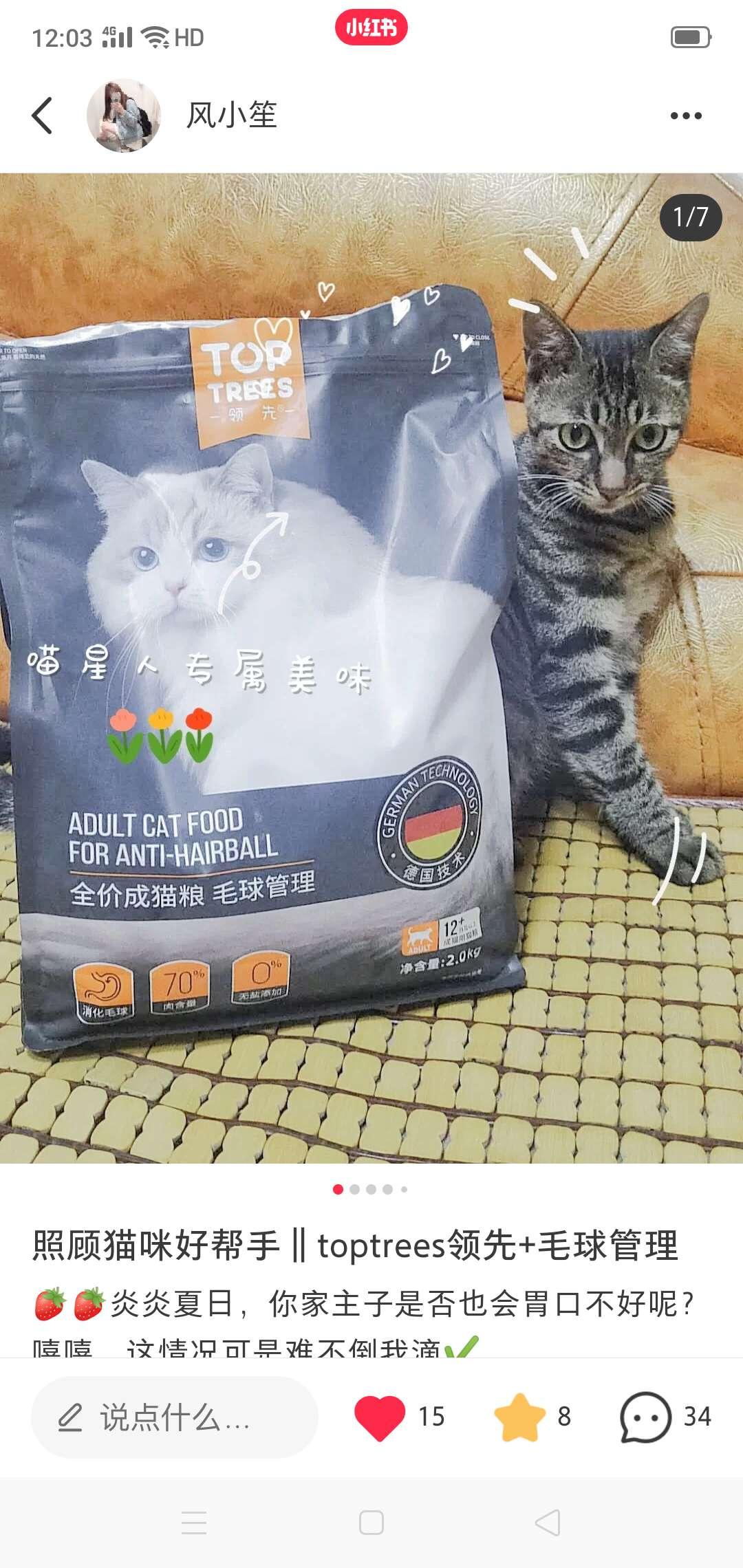 点赞/收藏 手机用户180****95... 步骤图1