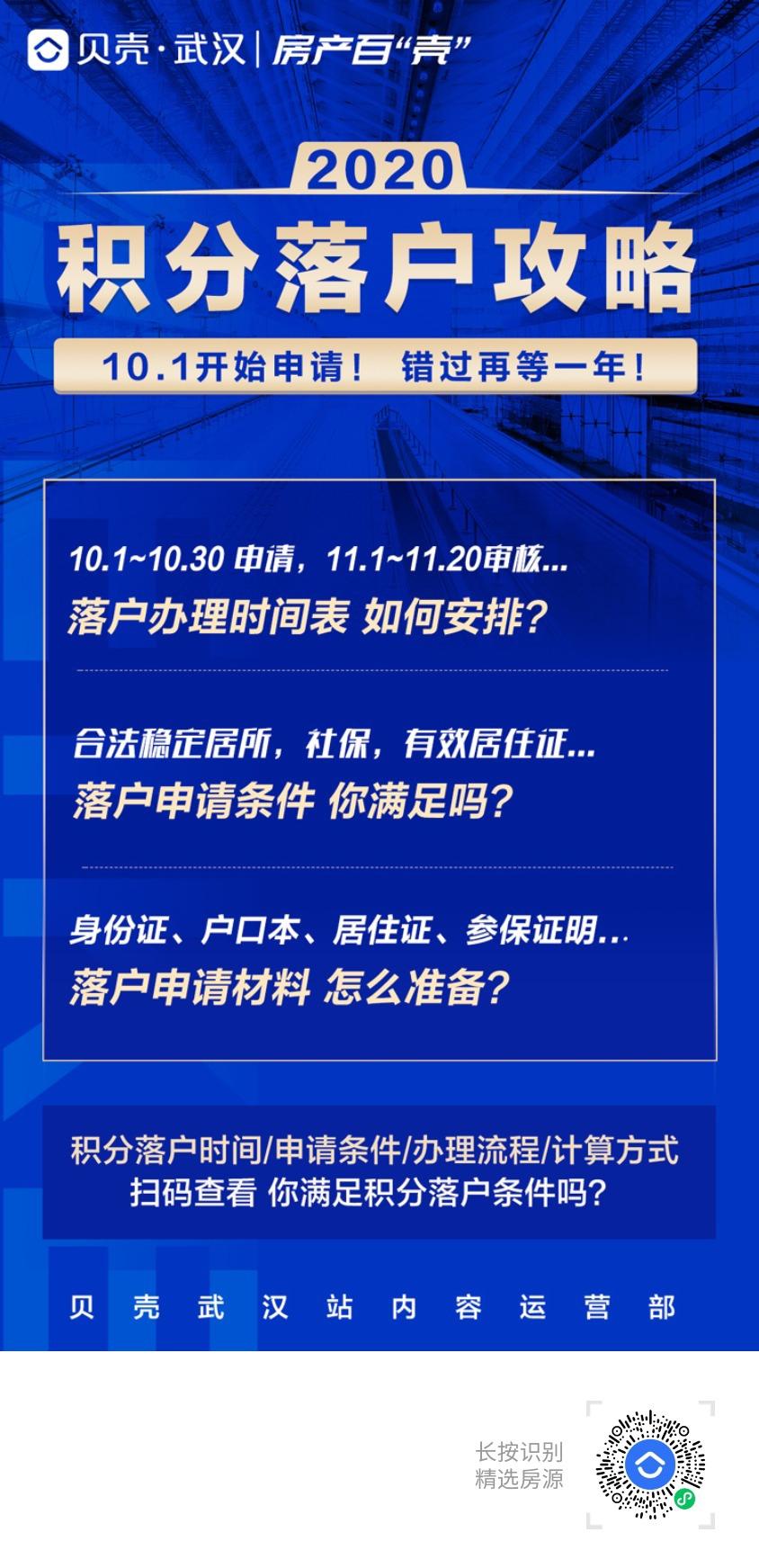 点击 微信授权 超简单！无套路！！！ 步骤图1