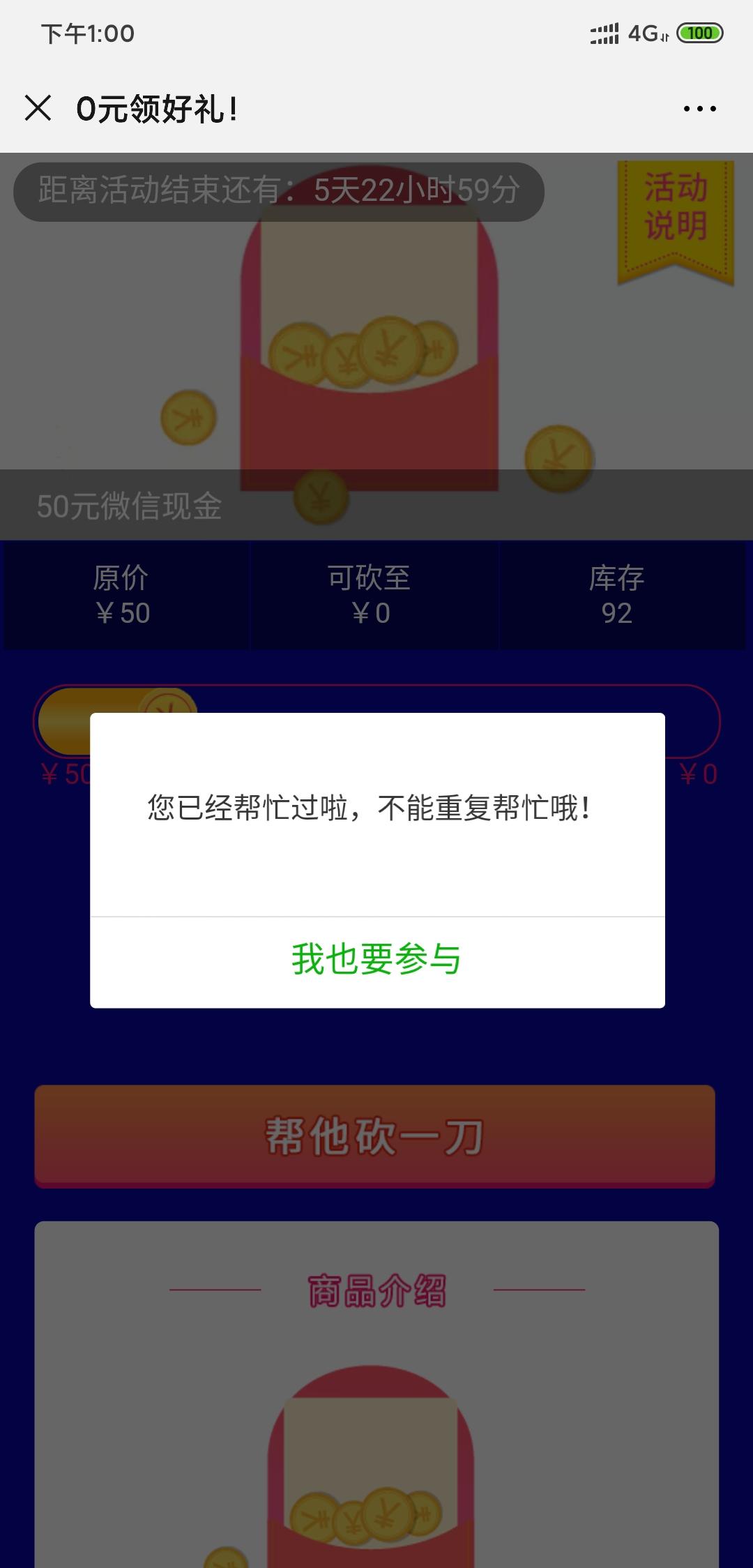 只需两秒即可完成 验收样图1