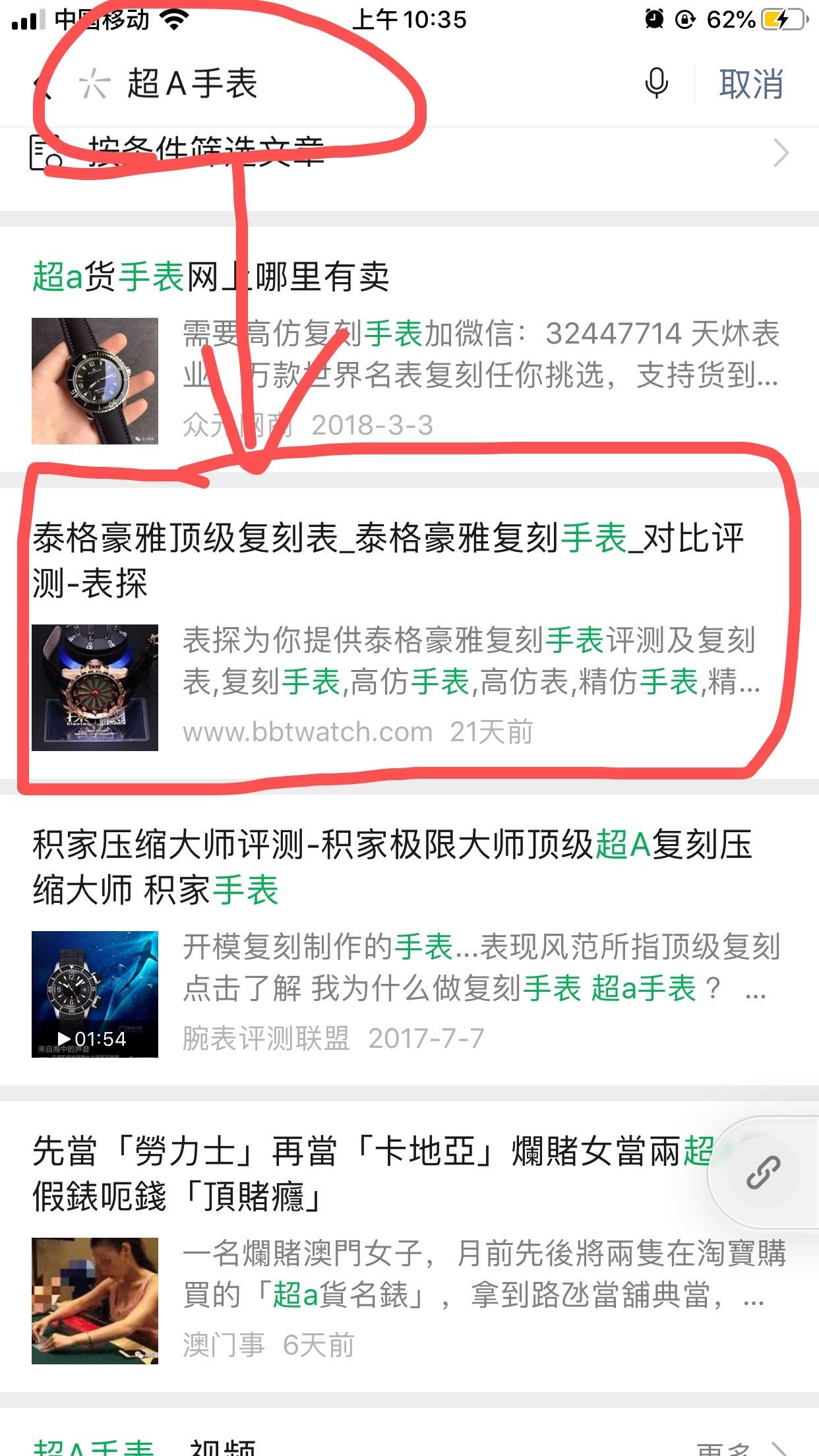 A自由任务 验收样图1