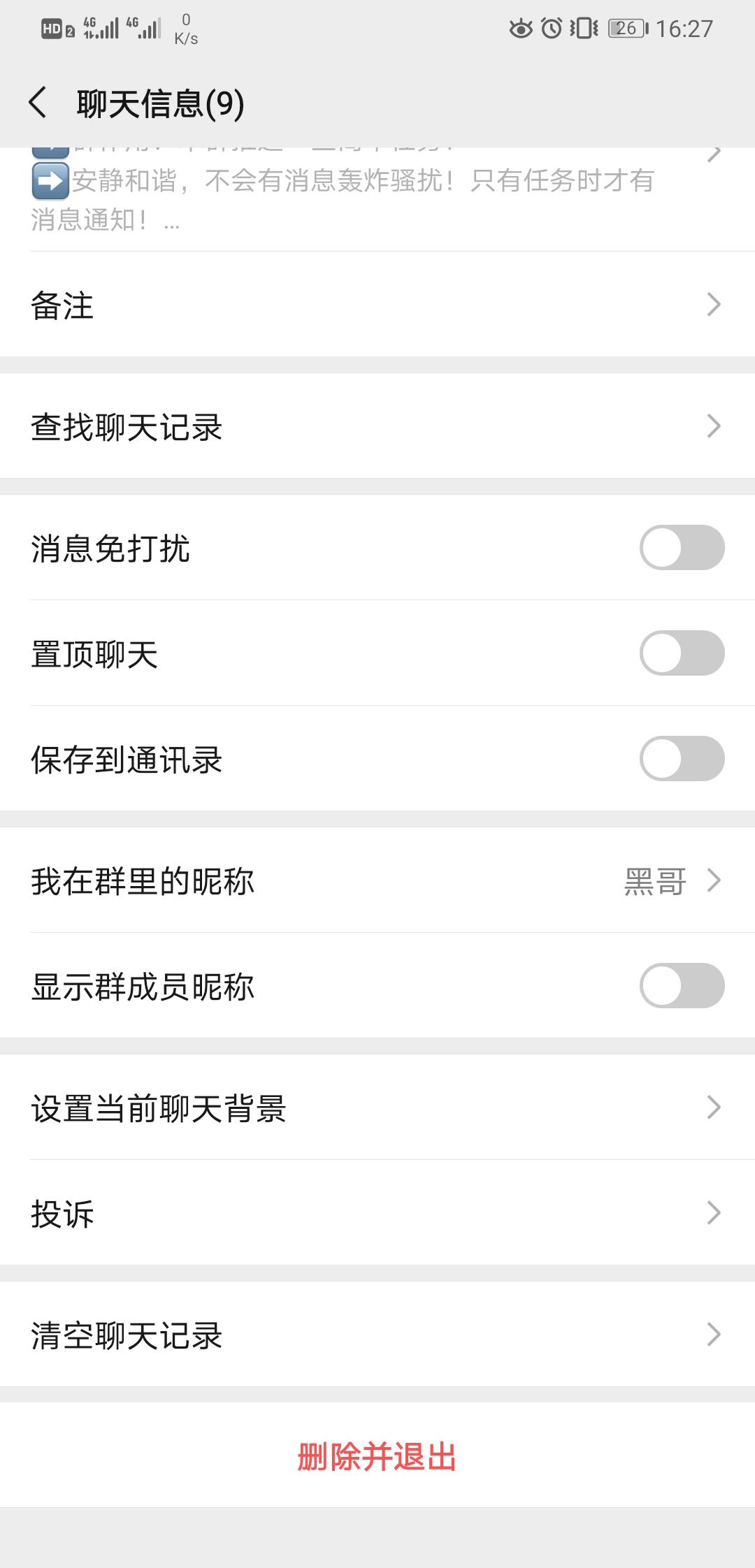 kkkkk的自由任务 验收样图1