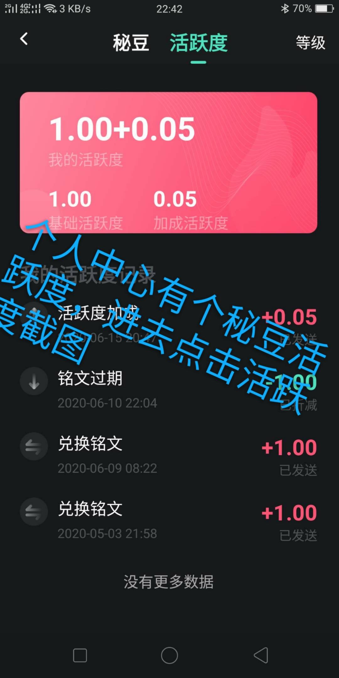 秘乐完成任务另有7-1..... 验收样图1
