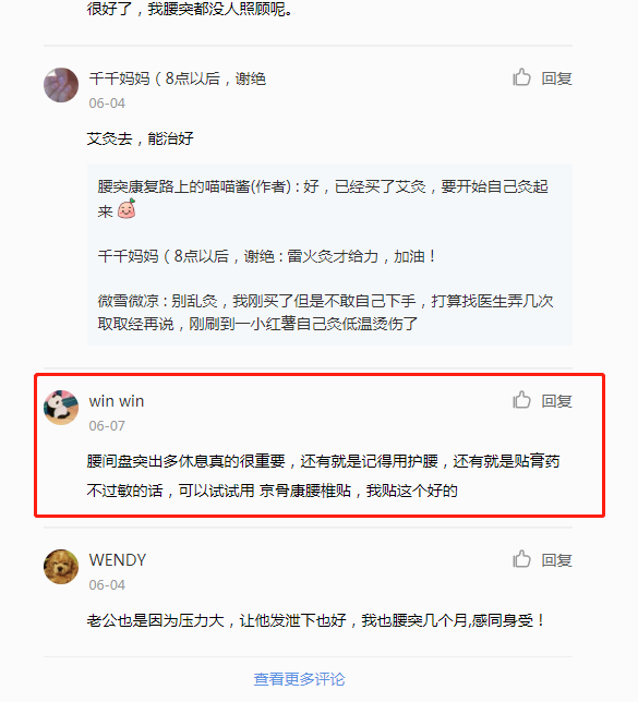 小红书 小红书的任务 步骤图1