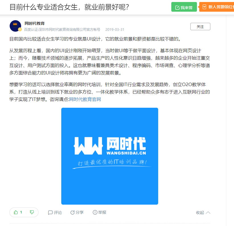 点赞/收藏 知名app 手机用户132****4239的任务 步骤图1
