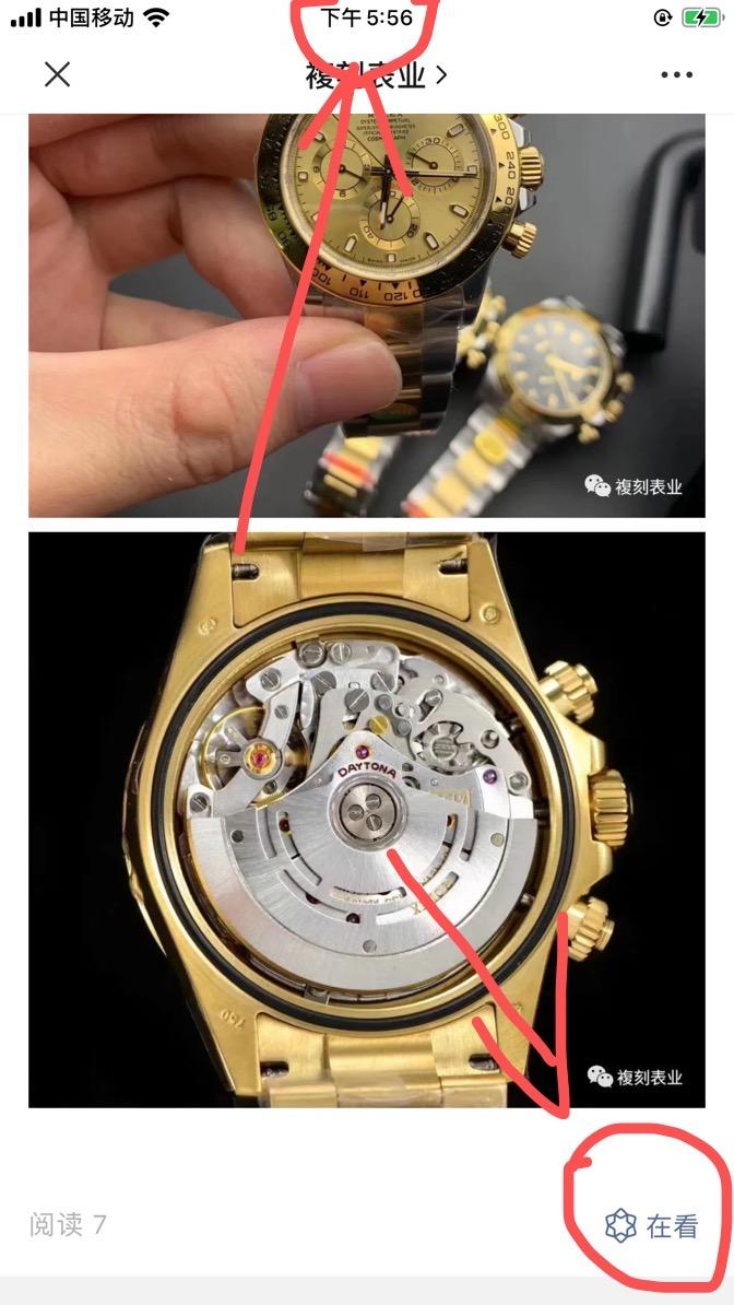简单任务 验收样图3