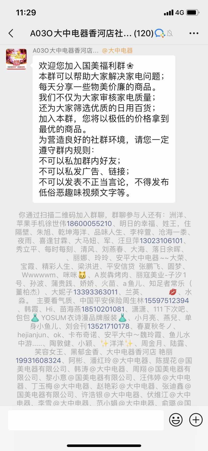 A万能男神经的点击任务 验收样图1