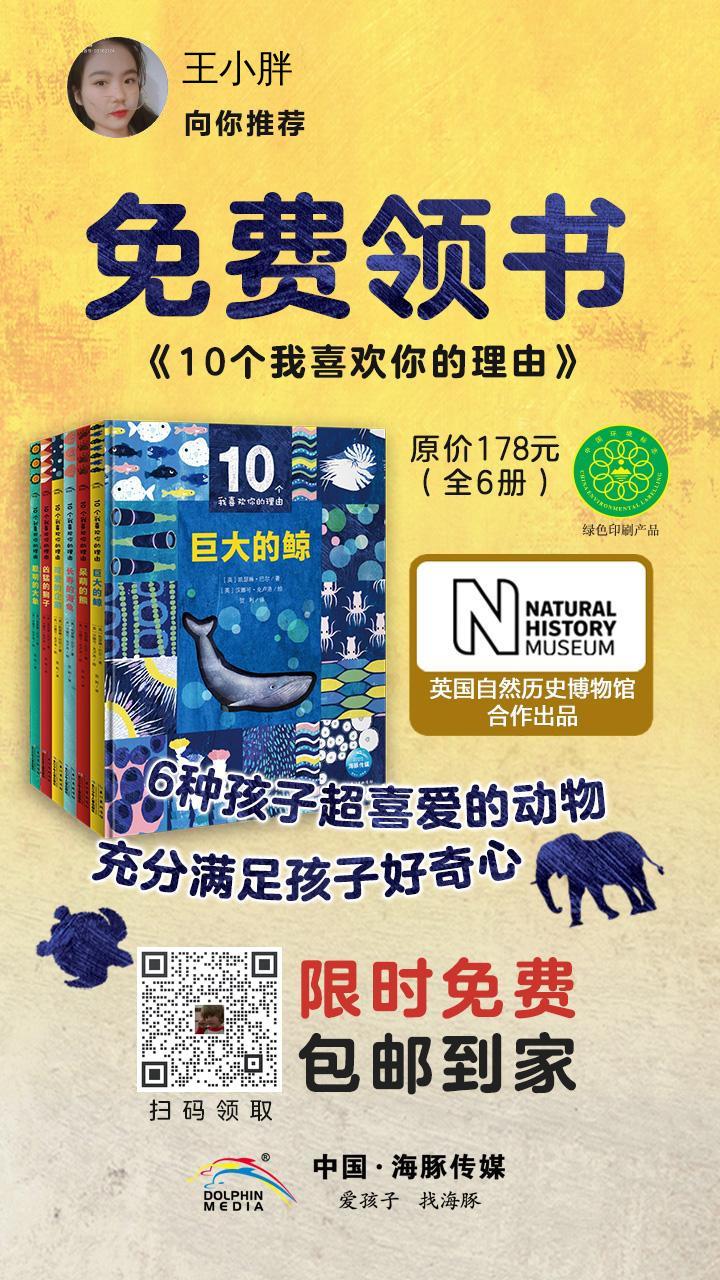加好友 王艳霞的任务 步骤图1