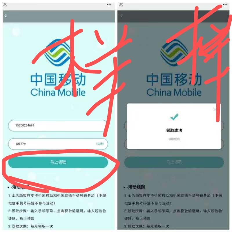 岁月如歌的自由任务 步骤图2