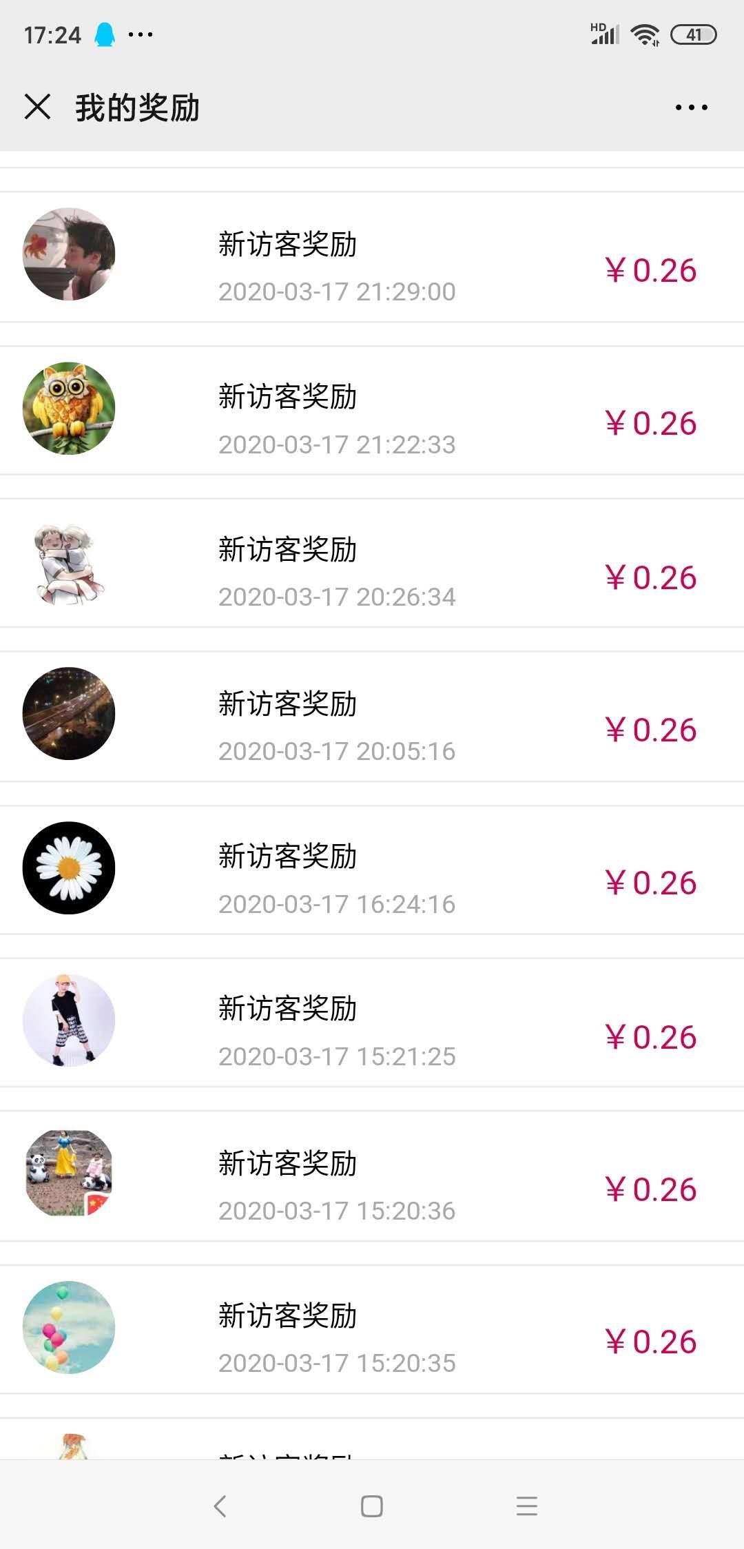 手机用户147****6531的点击任务 验收样图1