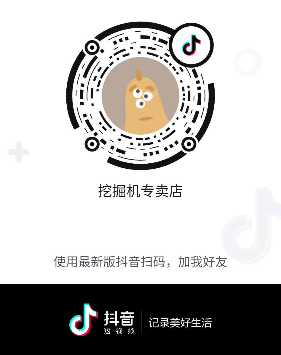 抖音关注24小时后可取关 验收样图1