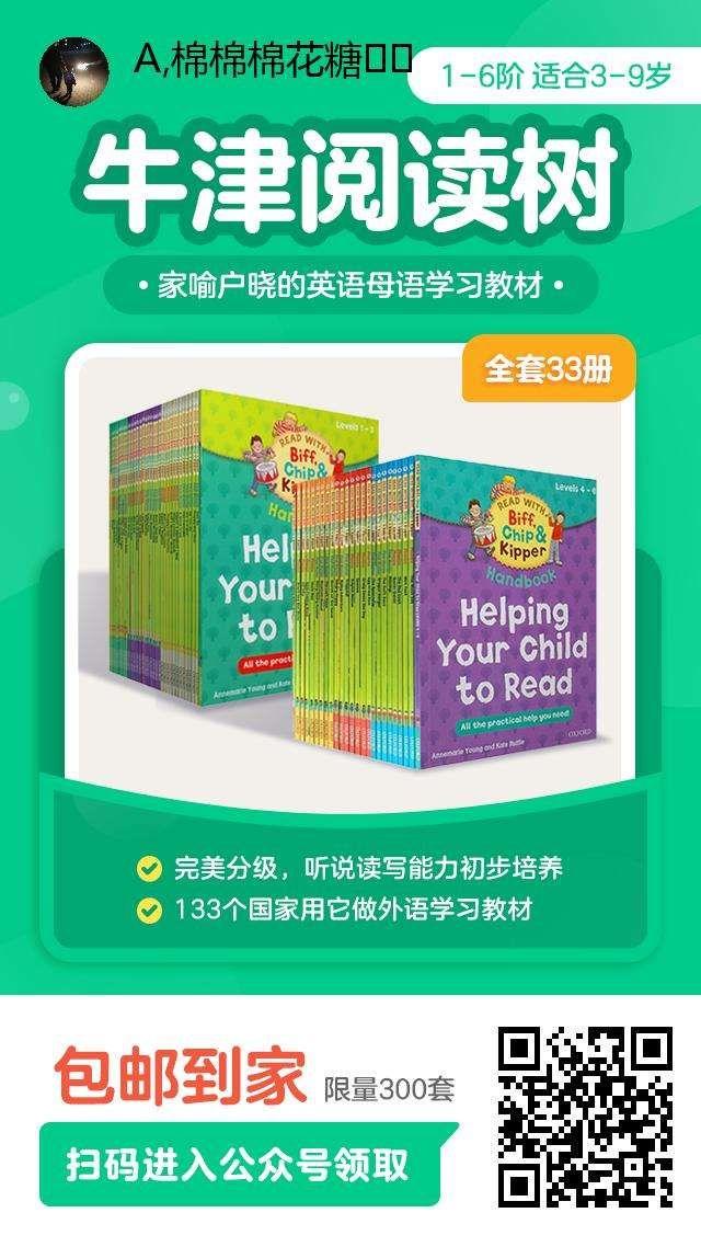 关注 A,棉棉棉花糖的任务 步骤图1