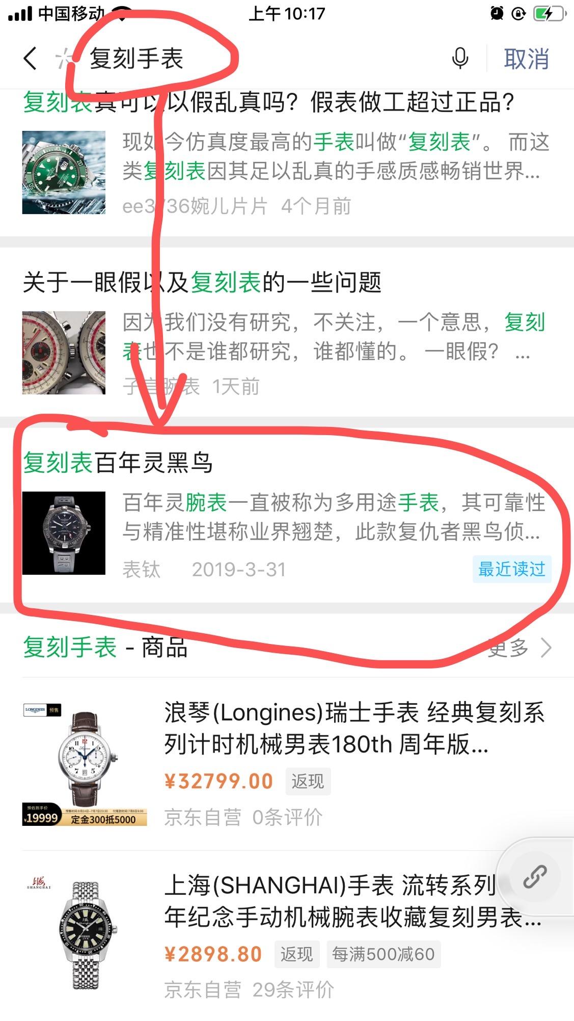 自由任务 验收样图1