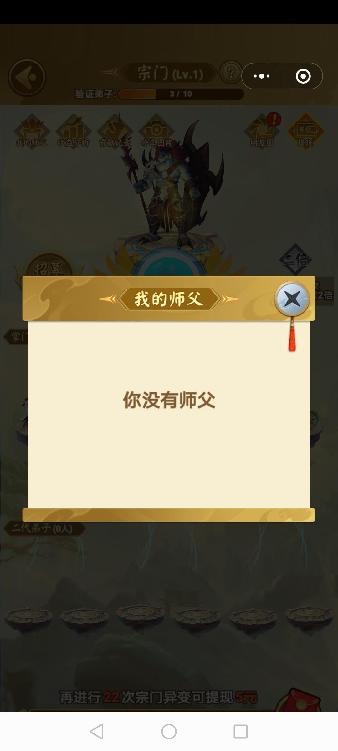 其他 小程序 吴澜的任务 验收样图1