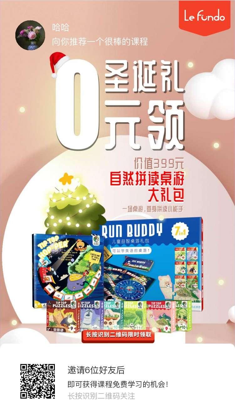 关注 扫码极速审核——乐多 步骤图1