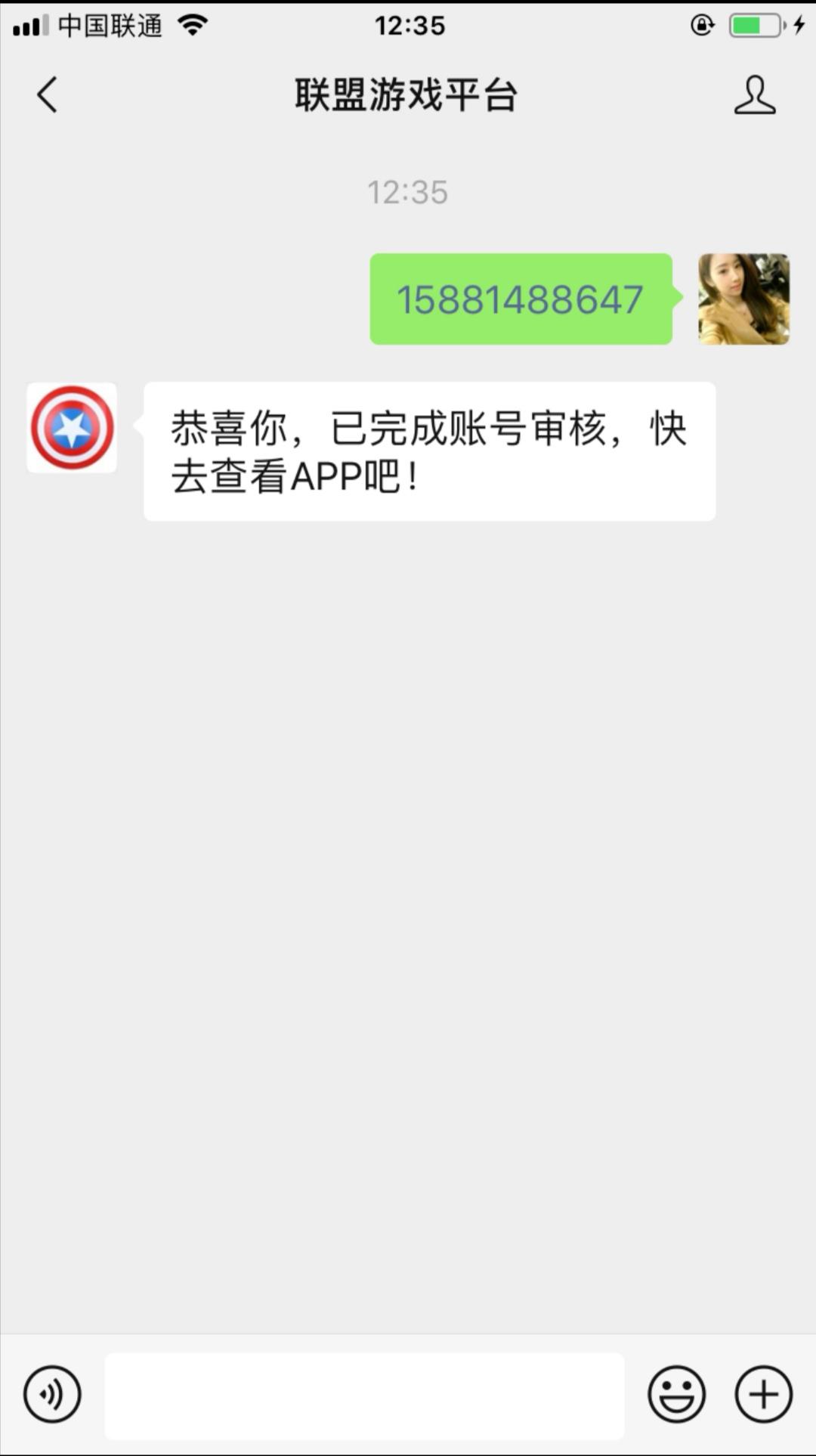 成熟未满จุ๊的点击任务 验收样图1