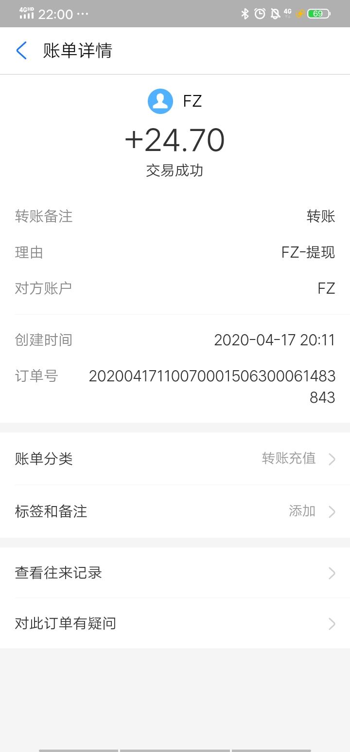 10秒注册下载自己接单搞起来 步骤图3