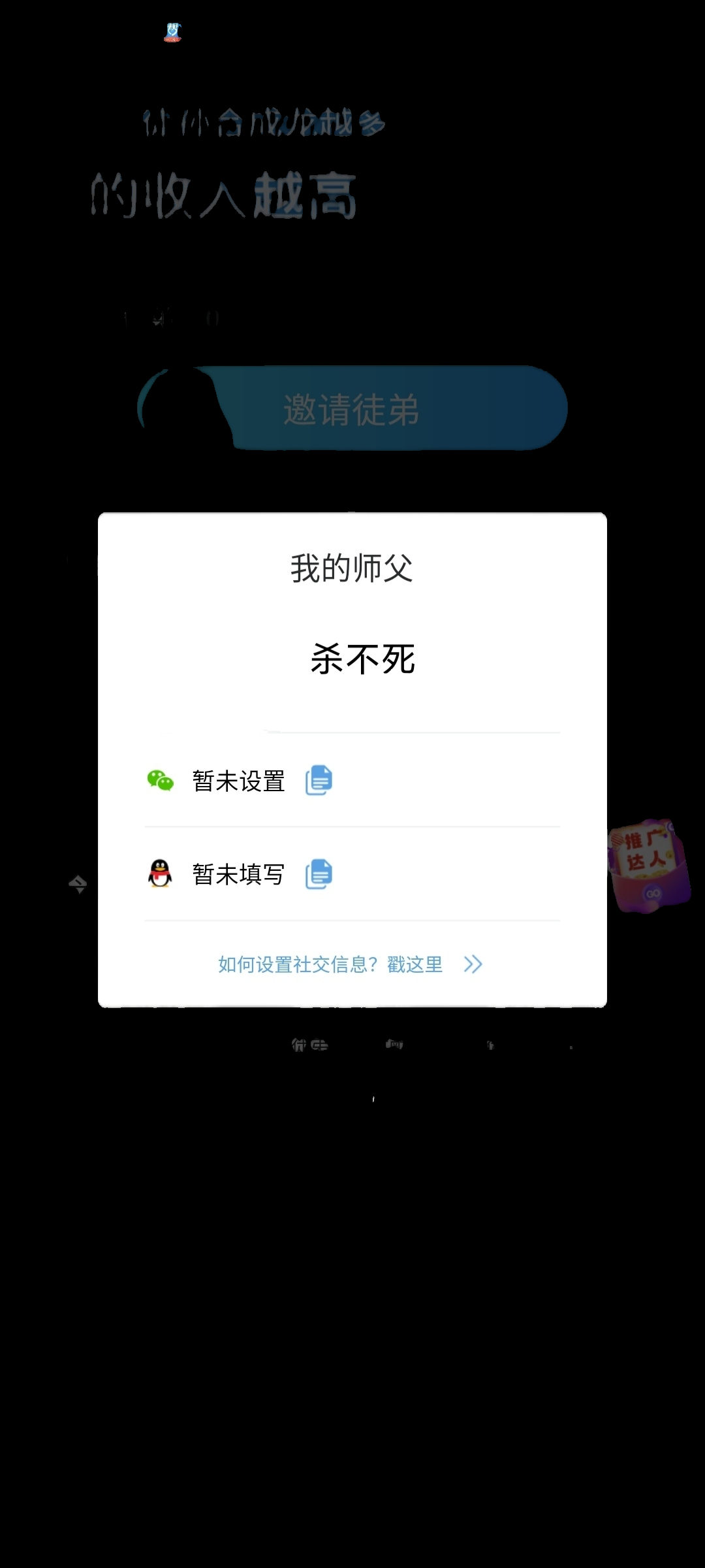 待分类 高价单 秒审核 验收样图1