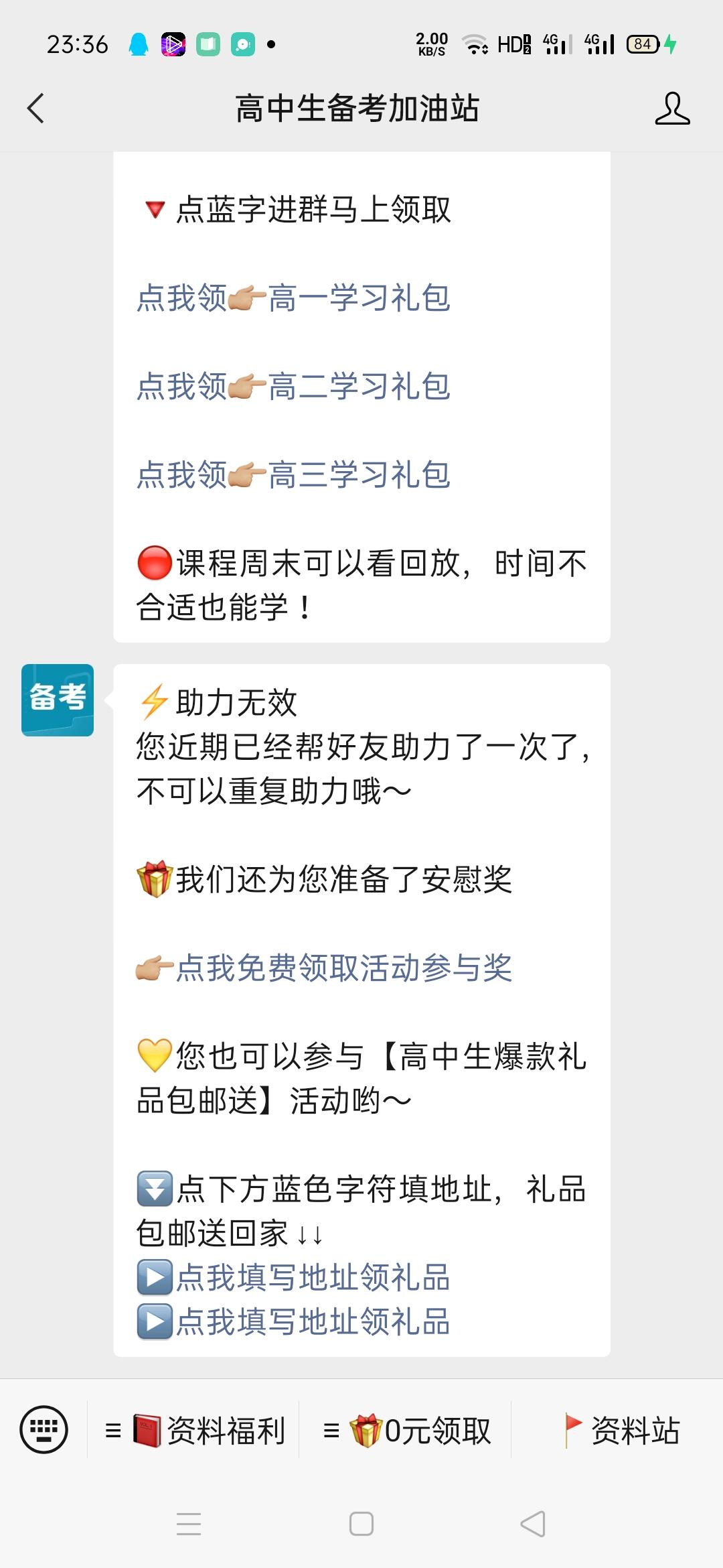 关注 A  德佑 丁彬彬的任务 验收样图1
