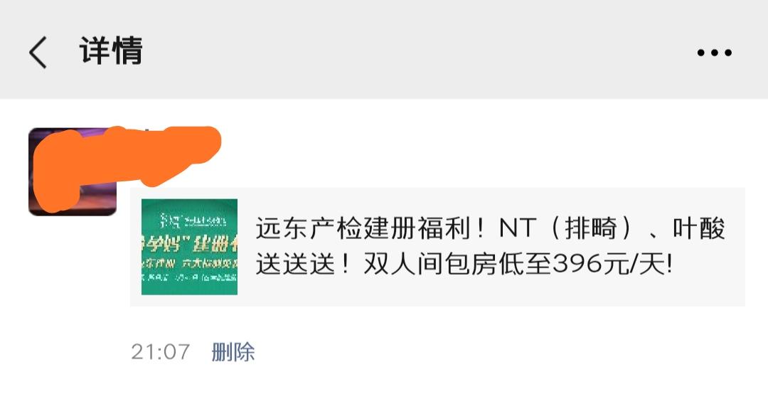 轻松领钱点赞任务 验收样图1