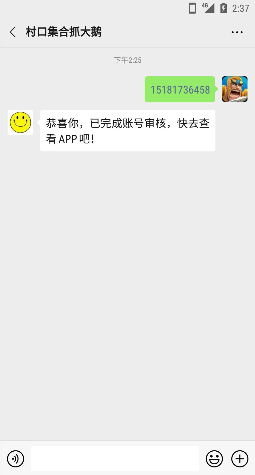 成熟未满จุ๊的点击任务 验收样图1