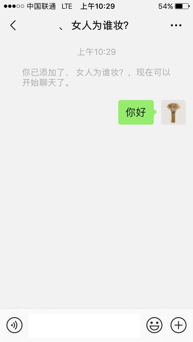 九二二的关注任务 验收样图1