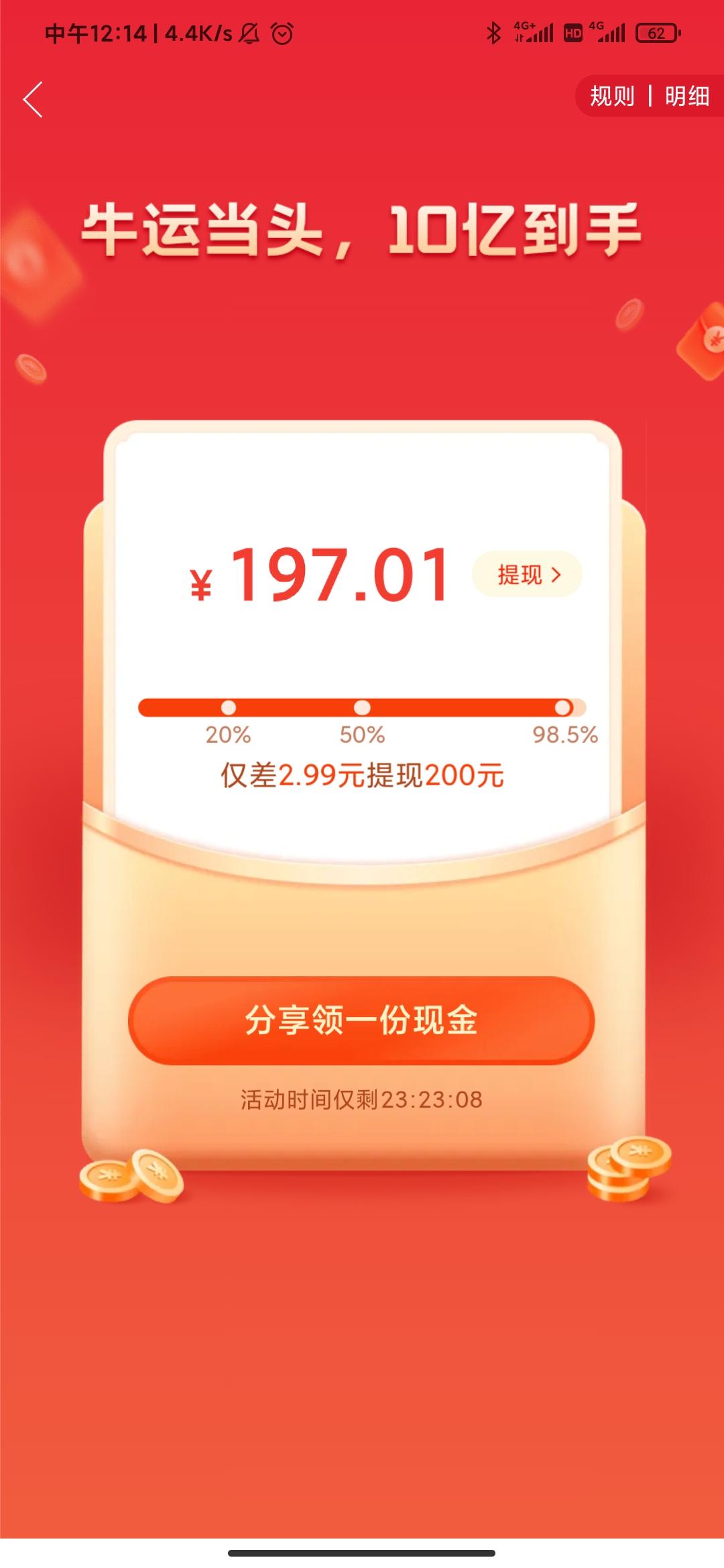 搜索 助力 拼多多 浅茉的任务 验收样图1