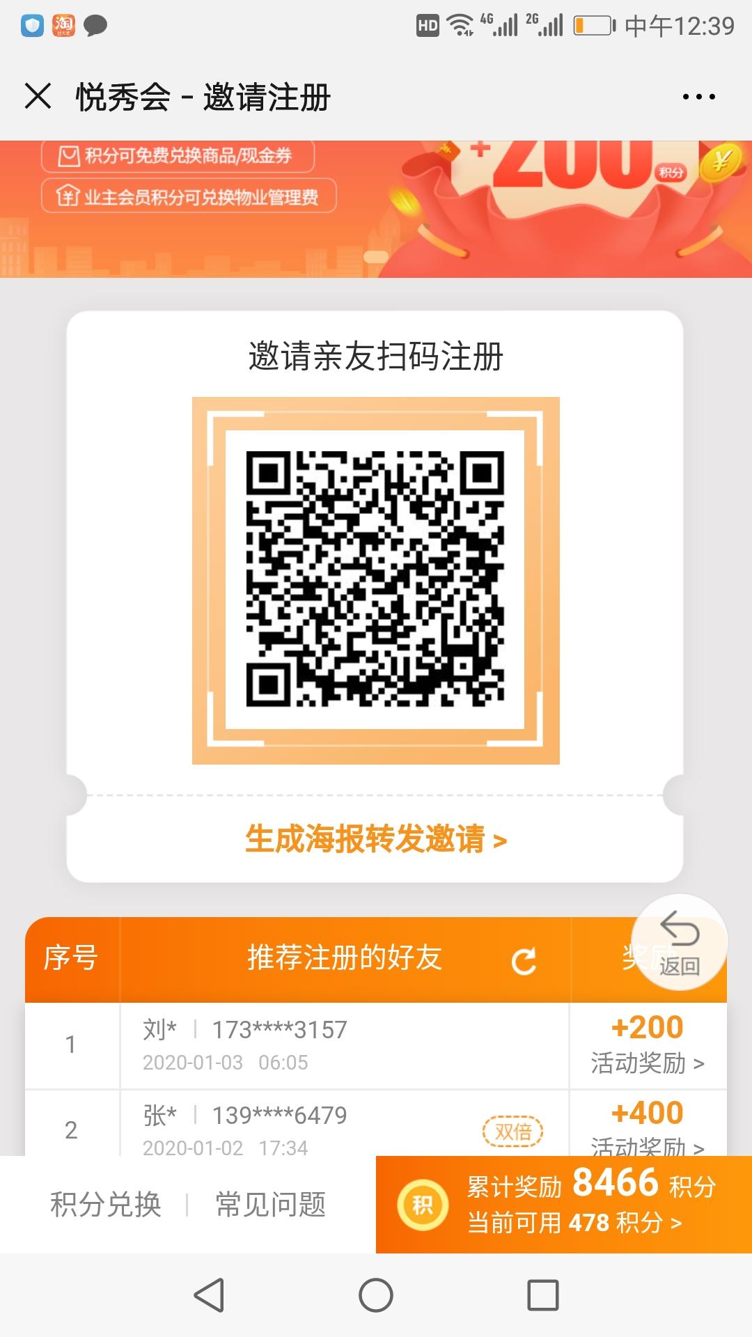 夏天的风的自由任务 步骤图1