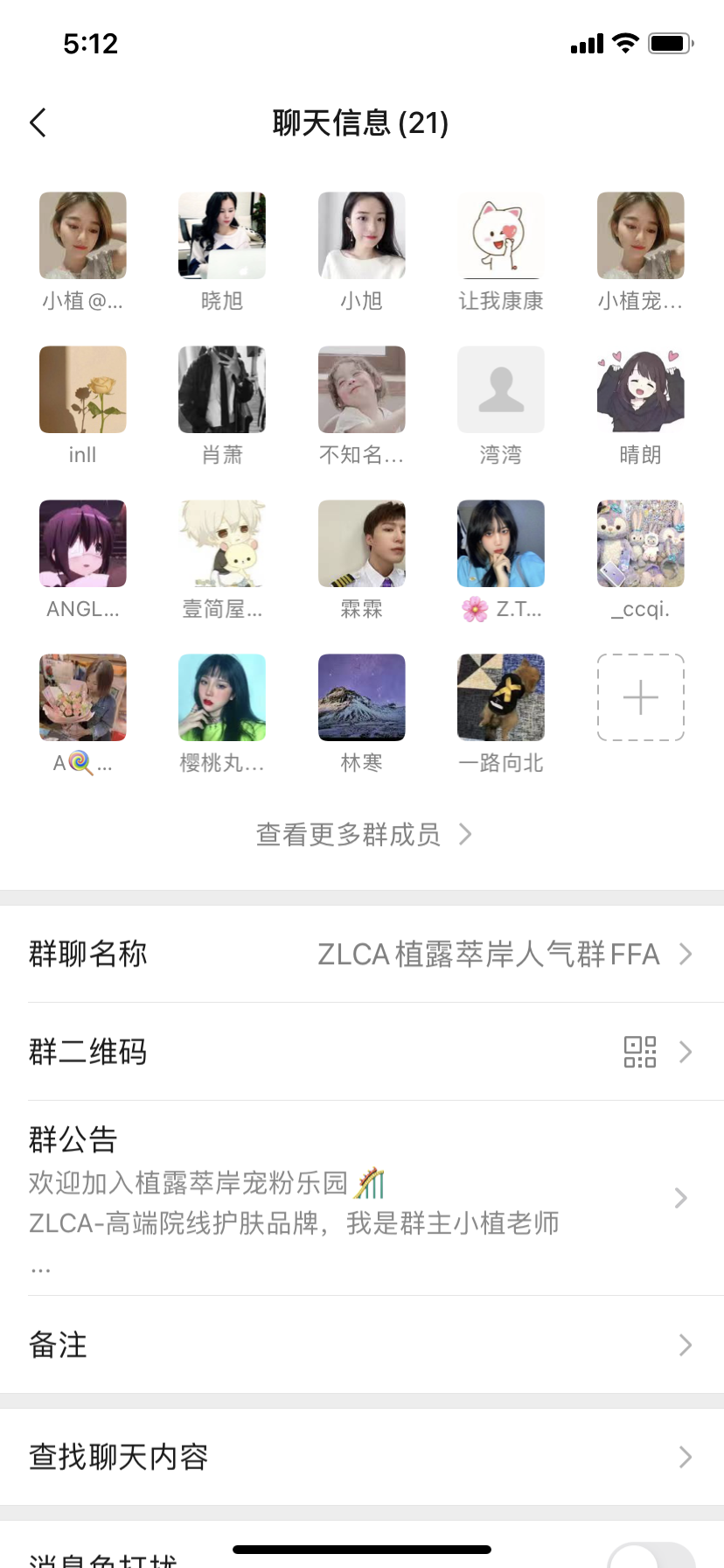 加群 微信进群即可 验收样图1