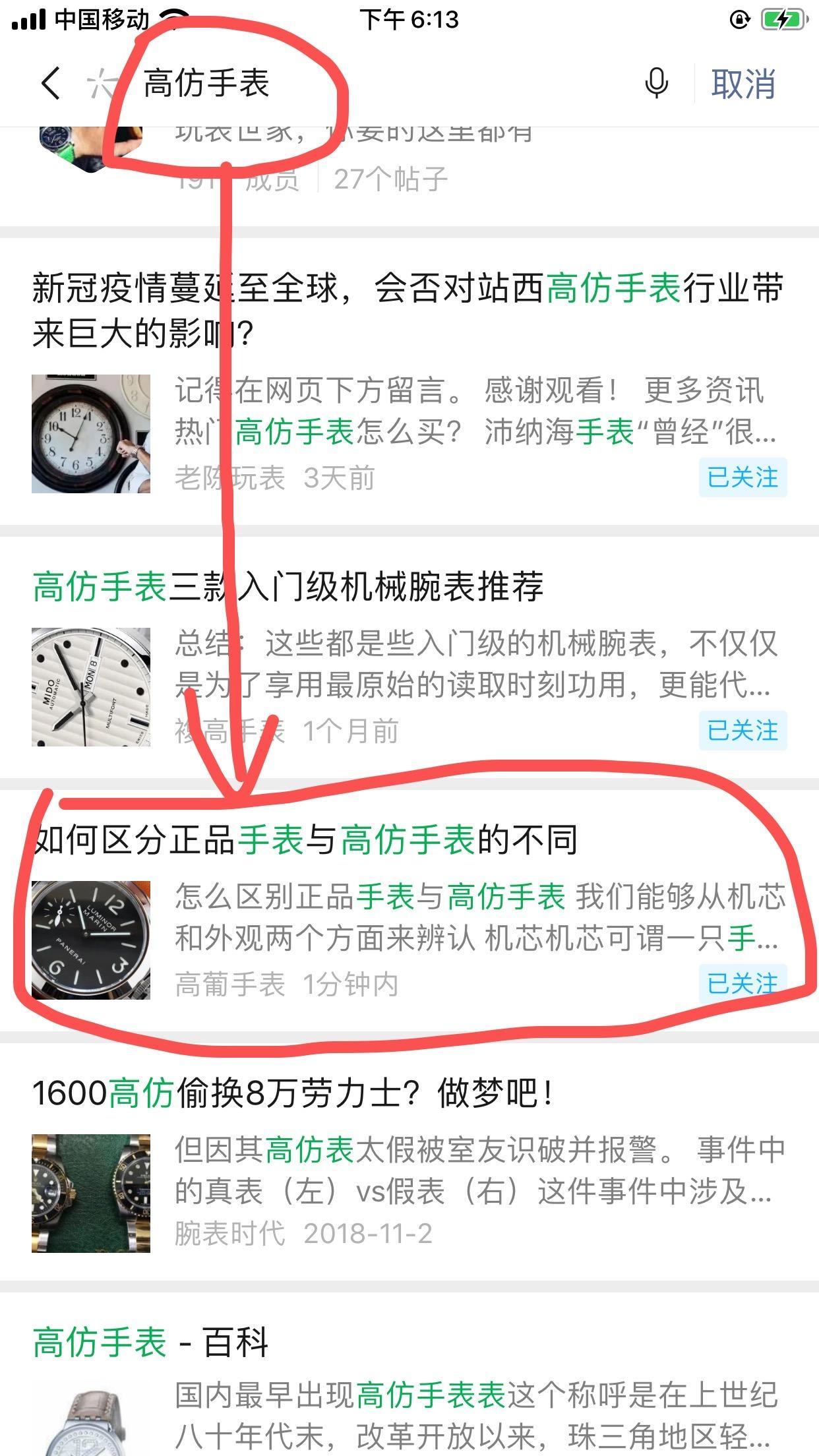 简单任务 验收样图1