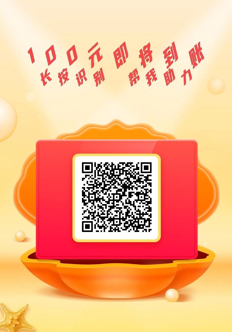 拼多多 雷~的任务 步骤图1
