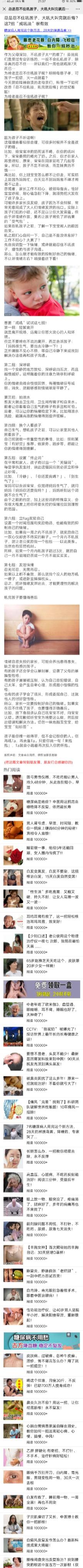 说出吾名   吓汝一跳的点... 验收样图1
