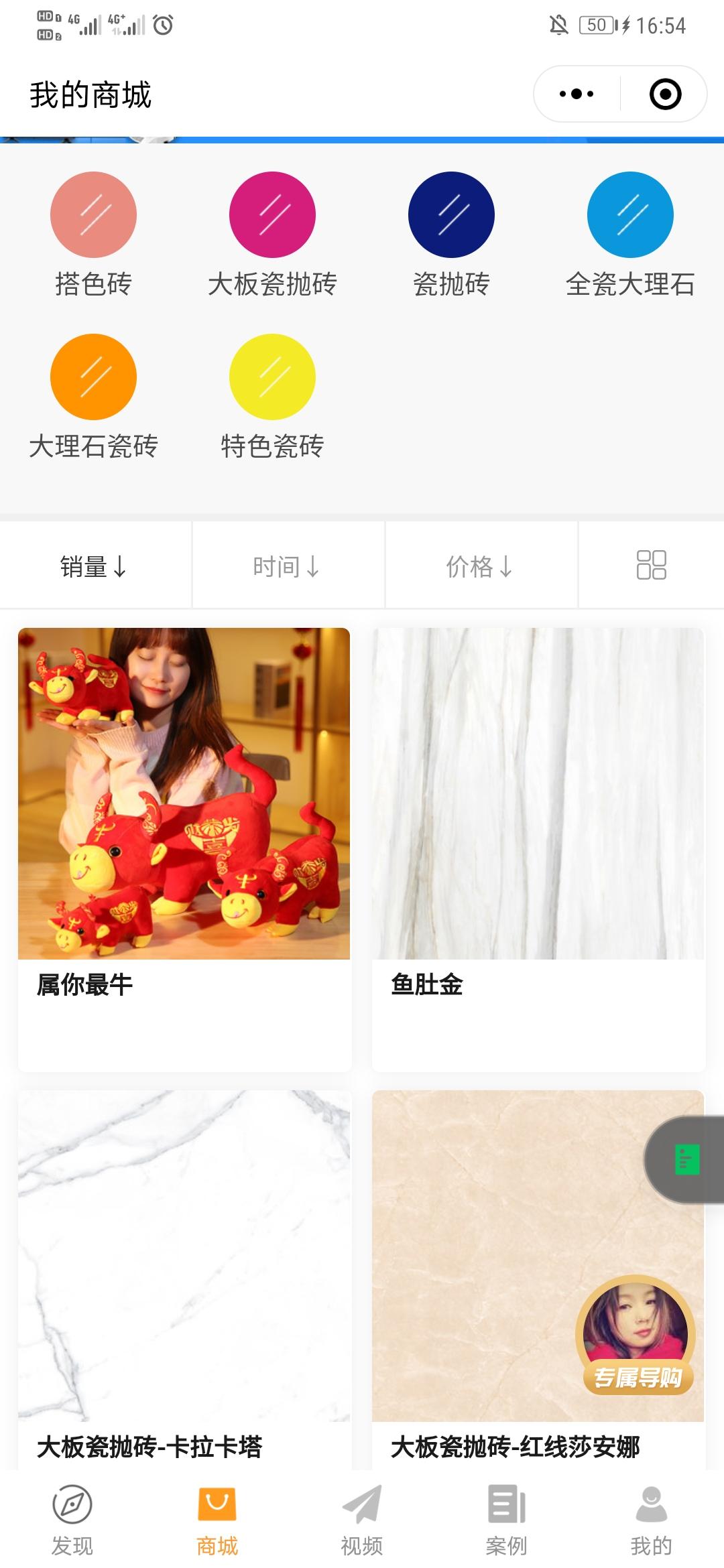 待分类 北极的鱼的任务 验收样图1