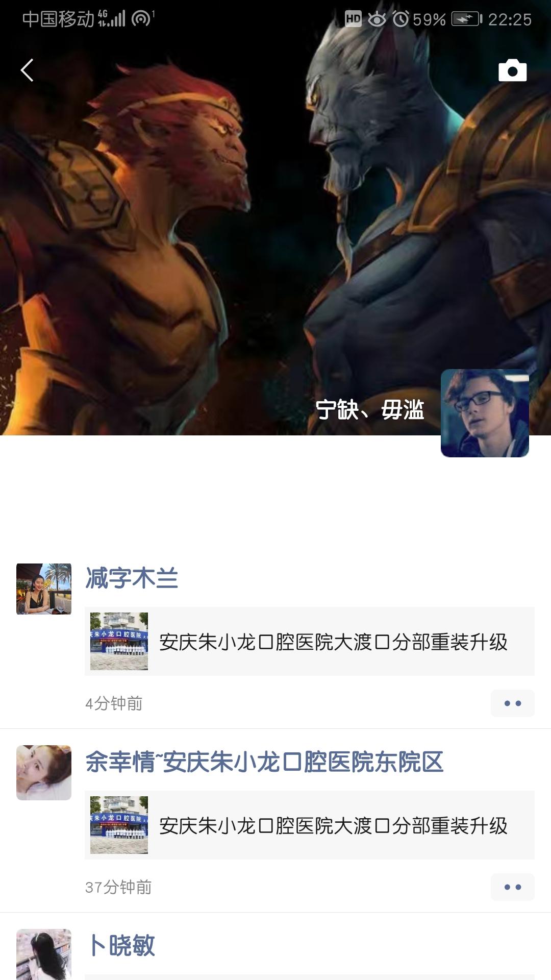 朋友圈 宁缺、毋滥的任务 验收样图1