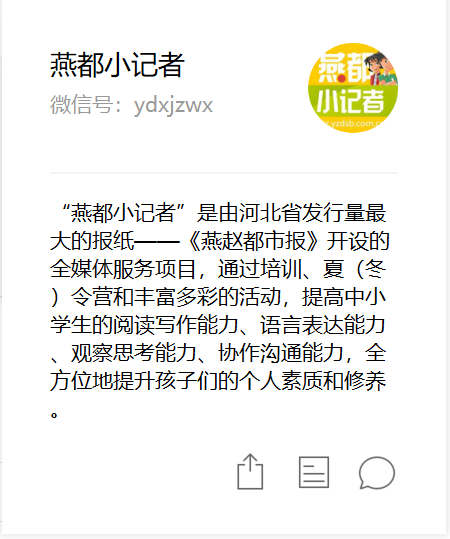 关注 投票任务 步骤图1