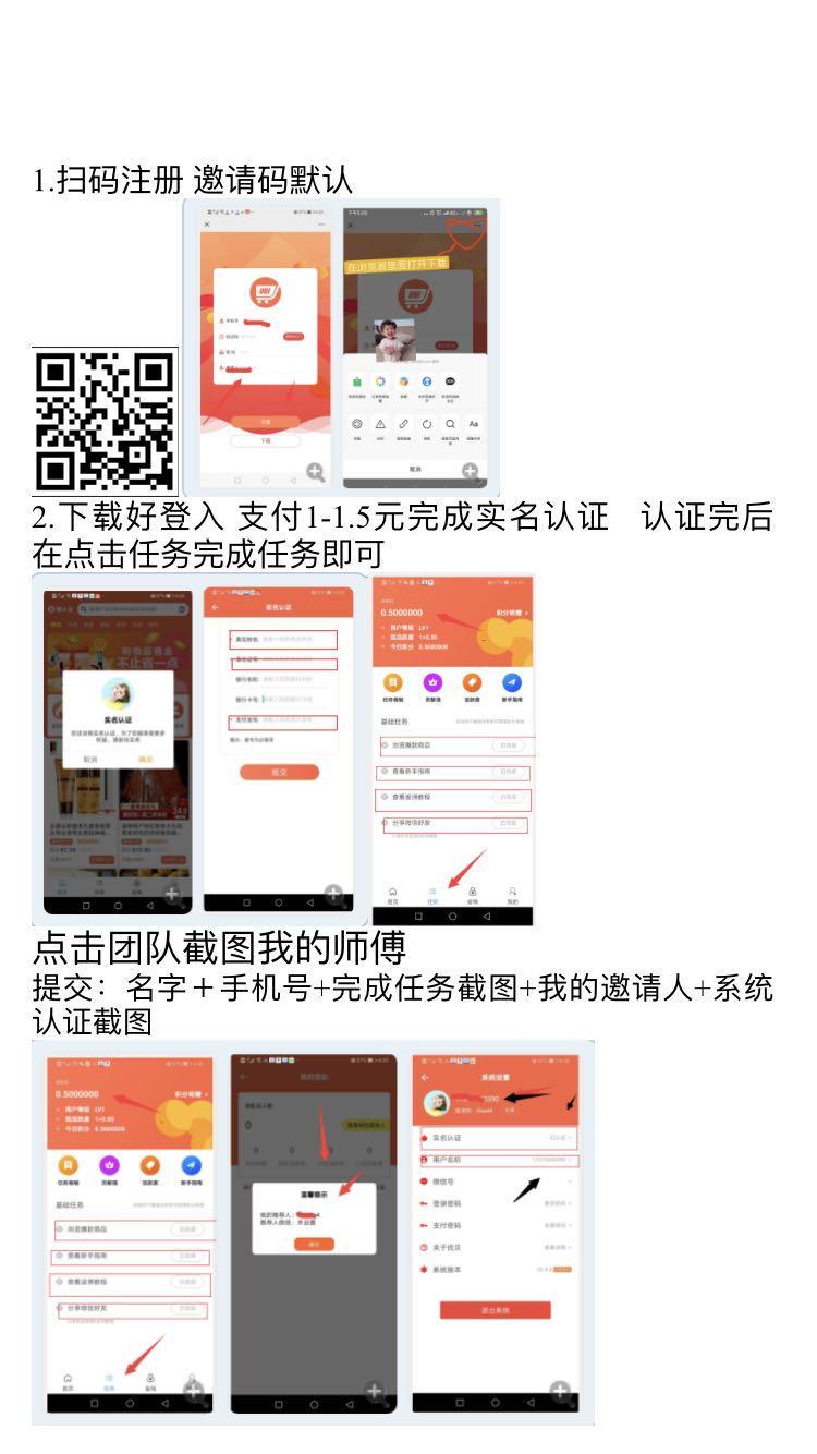 手机用户137****30... 步骤图1