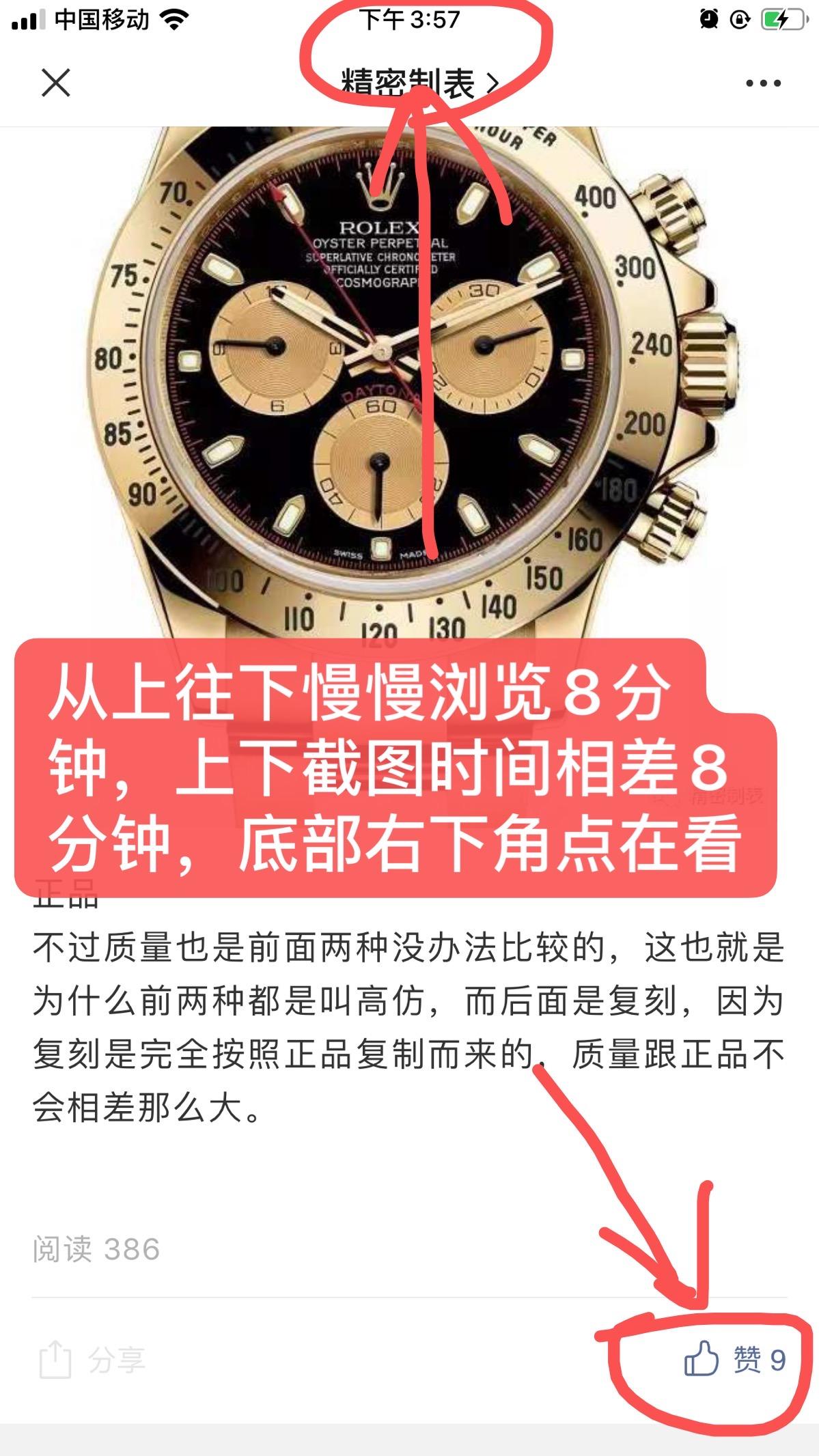 jm自由任务 验收样图3