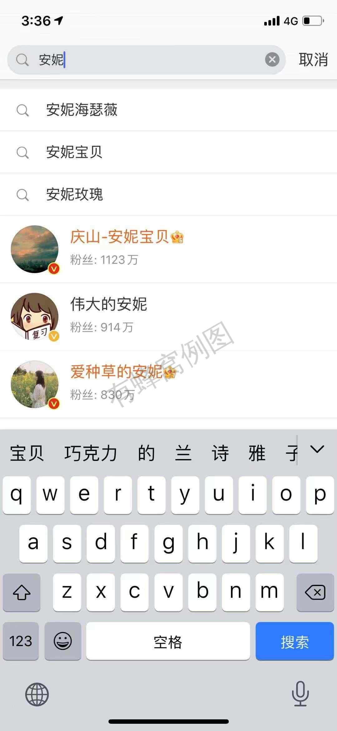 搜索 点赞/收藏 R的任务 步骤图1