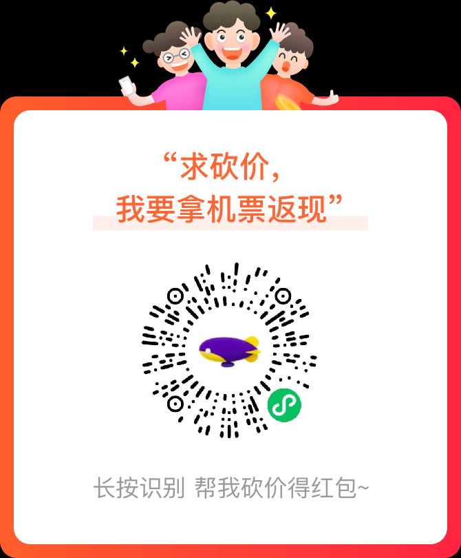 砍价 孟冬廿九的任务 步骤图1