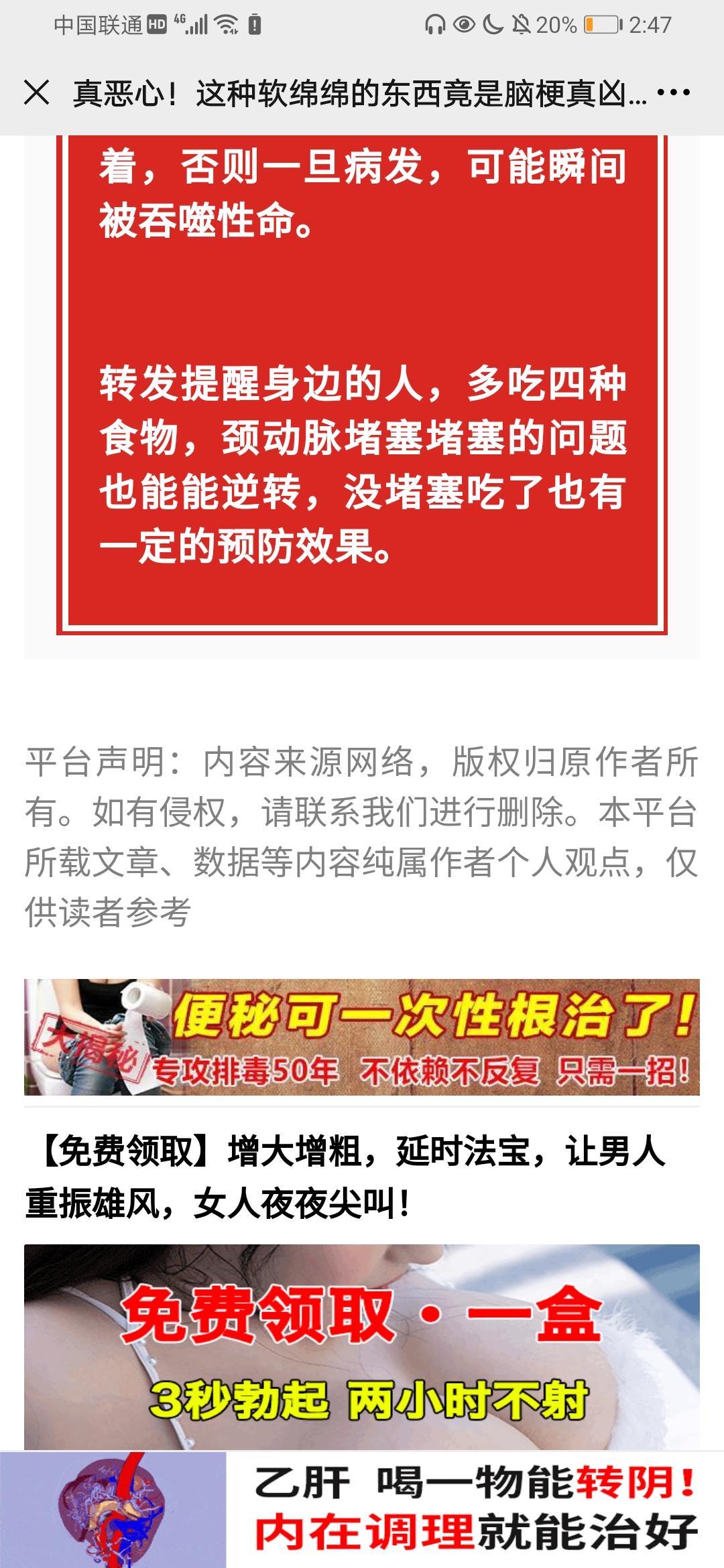 待分类 简单阅读任务 验收样图2