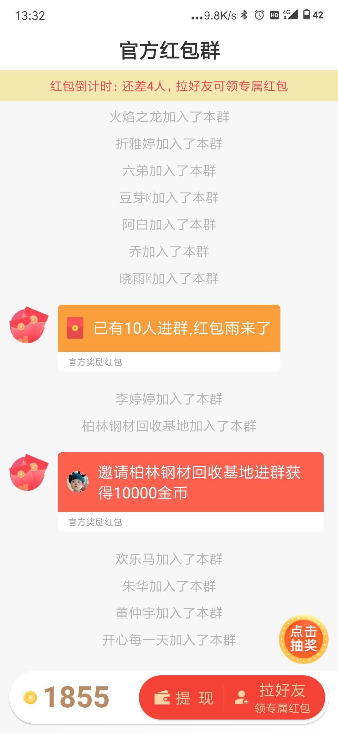 辅解20+微kbn744的任务 验收样图1