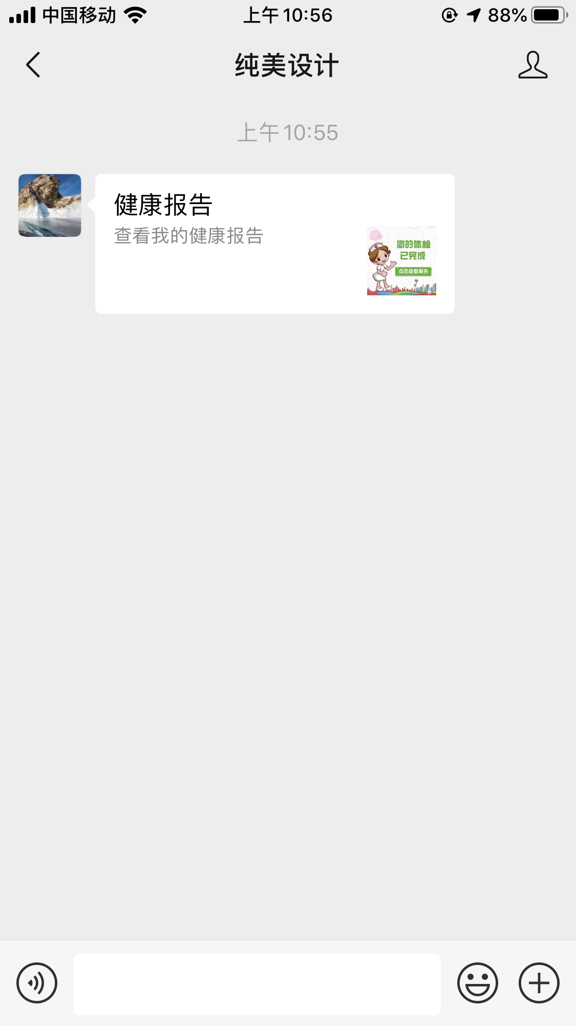 超简单马上审核 公众号关注加粉任务 验收样图2